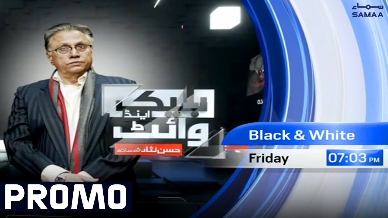 Black and White with Hassan Nisar