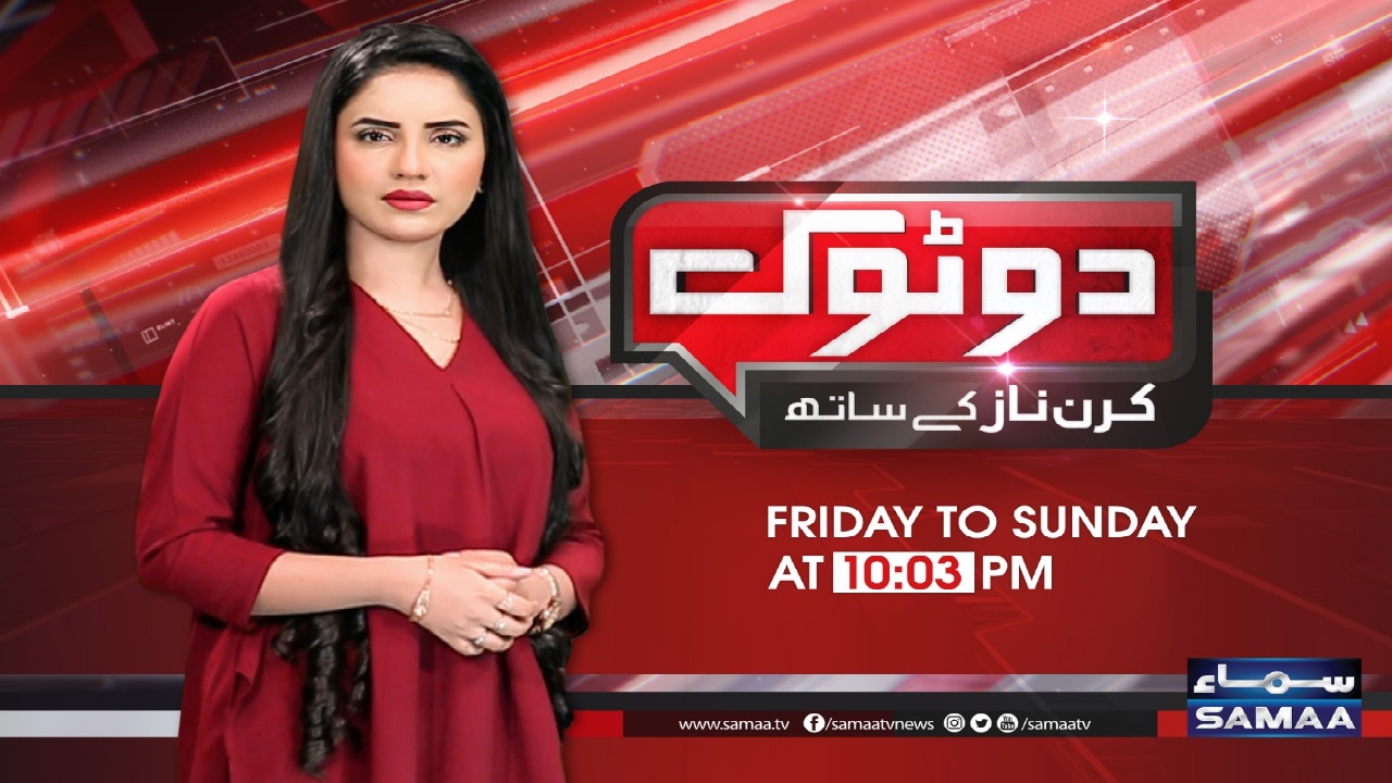 Do Tok with Kiran Naz