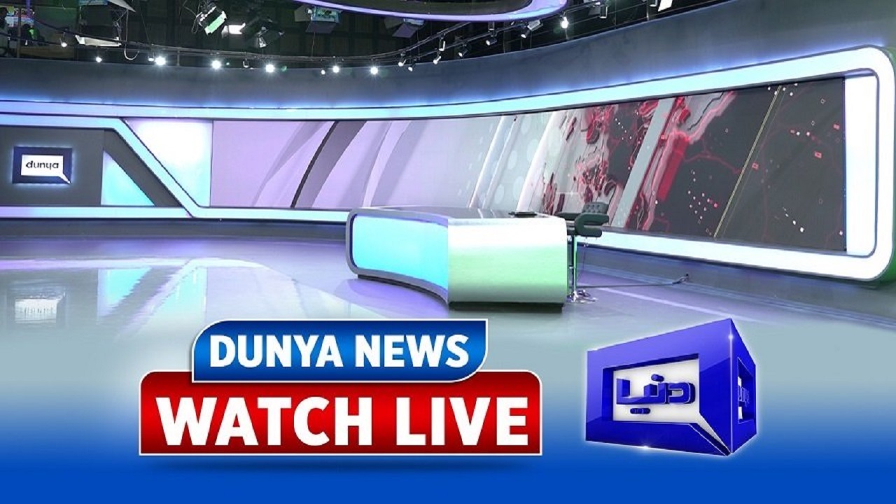 Dunya News Podcast