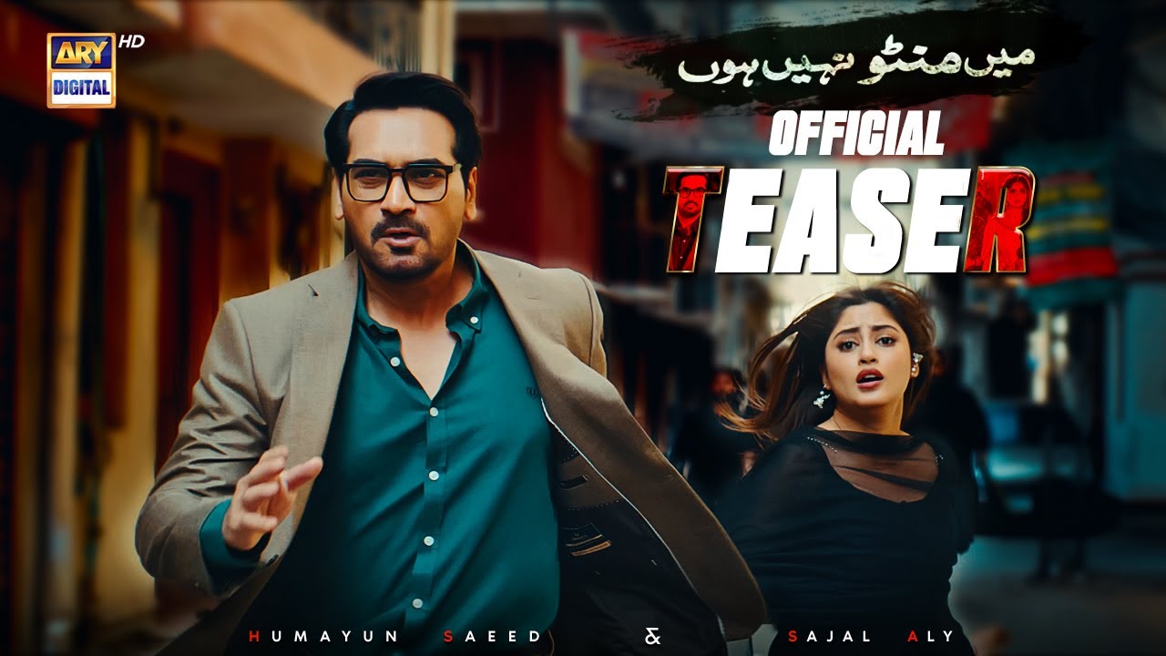 Main Manto Nahi Hoon
