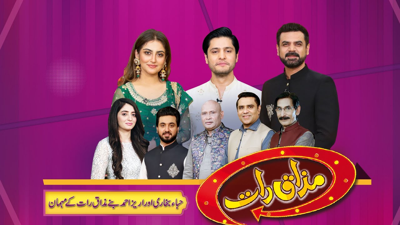 Mazaq Raat