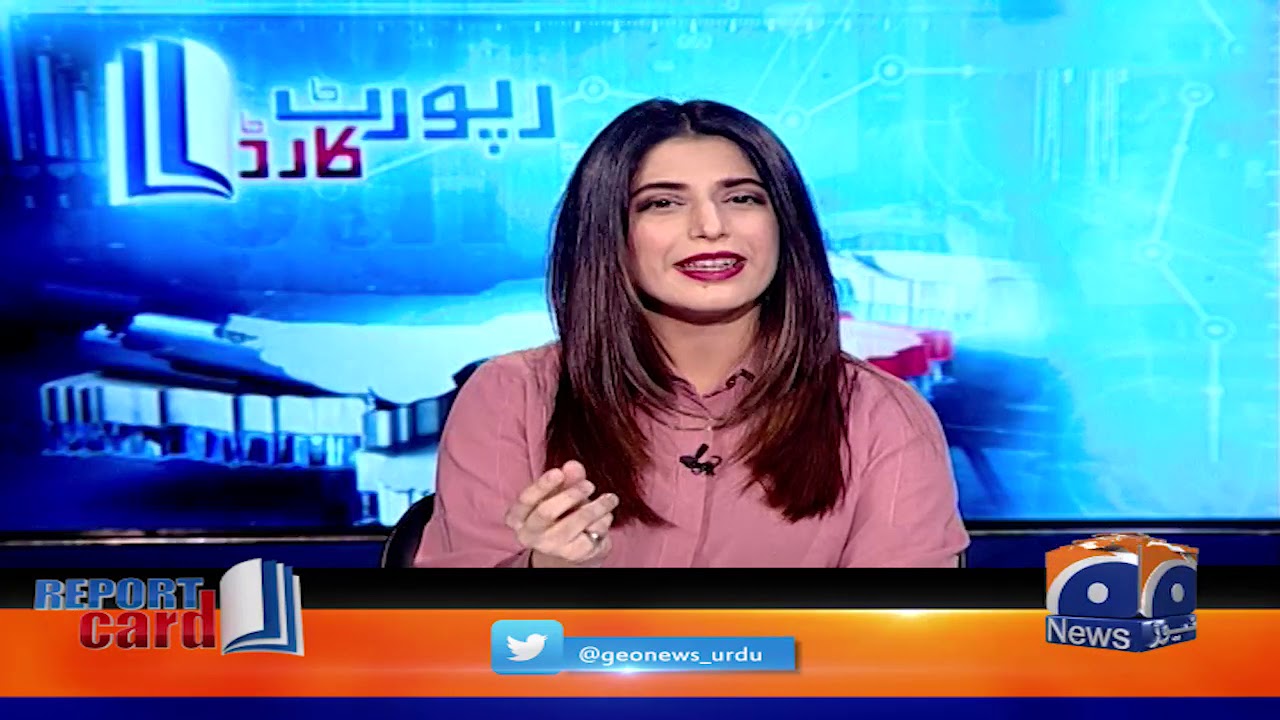 Report Card – Aleena Farooq
