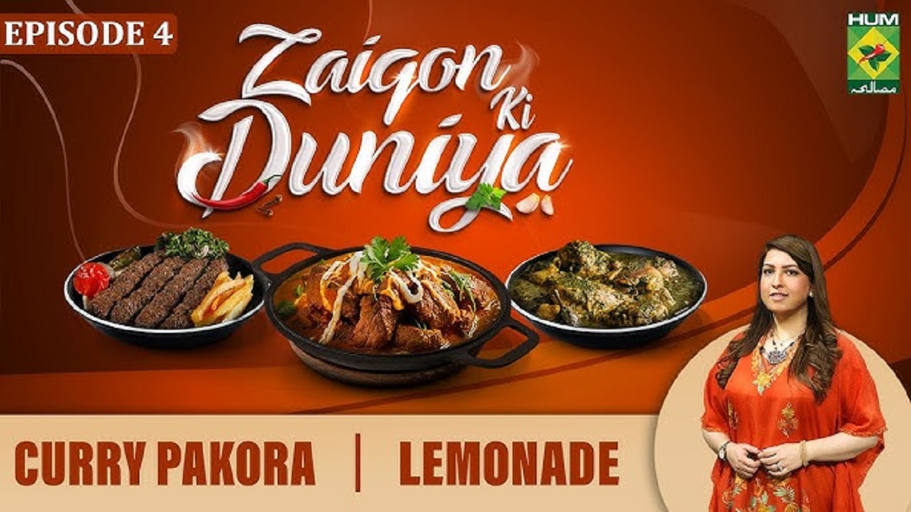 Zaiqon Ki Duniya